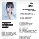 레이어뮤직음악학원
