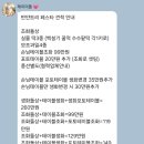 상업용 88 | 반얀트리 돌잔치 후기 3탄 돌상업체 선정(feat.제이미돌vs더제이미)