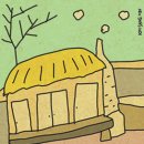 바람의언덕초가집 네이버블로그