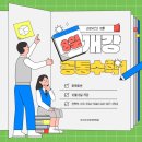 마스터수학학원 이미지