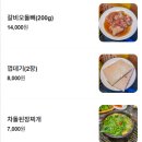 01-70 동구 | ☀️만연숯불구이 광주동명본점☀️바삭고소한 돼지숯불구이 전문점 만연숯불구이! #광주맛집 #동명동맛집...