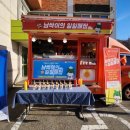 남동구정신건강복지센터·자살예방센터 이미지