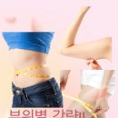 하나메디칼의원 이미지