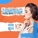 청담필즈성형외과의원 네이버블로그
