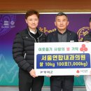 서울연합의원 이미지