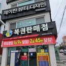 로타리편의마트