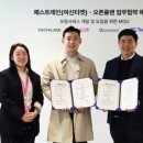 주식회사 미디어오픈 네이버블로그
