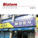 정문사 이미지