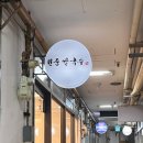 정우국수 이미지