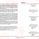 하우스콘서트 12월 이미지