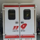 119랩스