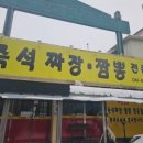 목화한의원 이미지