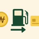 세류주유소 이미지