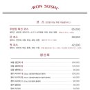 스시이네 이미지