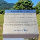 남파랑길 47코스 이미지