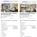 푸꾸옥 빈펄리조트 풀빌라 독박투어 푸꾸옥 숙소 추천