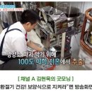 온누리흑염소 이미지