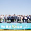 강산여행사주 이미지