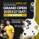 송파구여성축구장 | [운동] 스페인식 축구클럽 유아&amp;초등 전문 축구교실 솔레아스풋볼_포항장성점