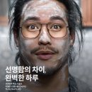 눈이안경원 이미지