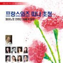 세기피아노