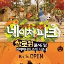 금화파크 이미지