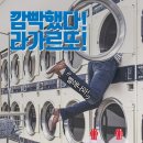 라가르또 Daum카페