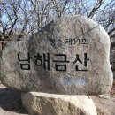 금산-29 이미지