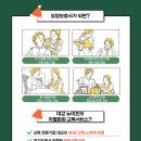 대교뉴이프분당요양보호사교육원 이미지