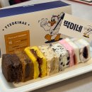 떡제조기능사 및 우리떡한과 | [후기리뷰] 강릉여행 기념품 뭐 살까? 답례떡으로도 좋은 강릉 떡집 | 떡이네