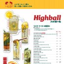 하이바(잠실방이점) 이미지