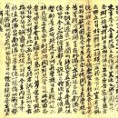 【이탁 李鐸(1889~1930)】 &#34;27결사대 대장, 대한청년단연합회 교육부장, 광복군사령부 참모장&#34; 이미지