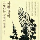 설화장식 이미지