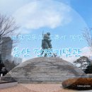 삼각지 :: 전쟁기념관 :: 전쟁의 역사를 담은 곳. 서울 역사 데이트 🇰🇷🇰🇷🇰🇷