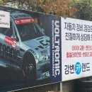 강변카랜드 이미지