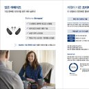 영덕독일보청기