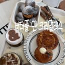 퀸앤키즈 | 당진 신상 카페ㅣ분위기는 좋지만 아쉬웠던 버터풀 앤 크리멀러스 내돈내산 솔직 후기