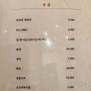 카라마데 이미지