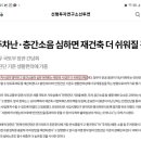 수지행복공인중개사사무소 이미지