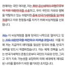 새벽에 심심해서 윤 비상계엄 선포문이랑 대통령 취임사 보다가 소름돋았음 (별거 아님) 이미지