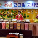 코리아나호텔 이미지