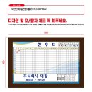 (주)대왕레미콘 이미지