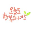 캘리그라피초급 이미지