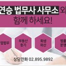 주식회사 연승