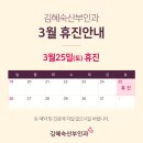 김혜숙산부인과의원 이미지