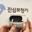 노인보청기 가격 부담 줄이는 5단계 지원 절차