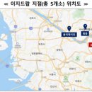 이지지점 이미지