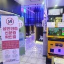 오엑스피시수영교차로점 네이버블로그