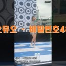 어절씨구 반지하 블루스 이미지