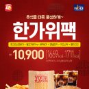 롯데리아 이미지